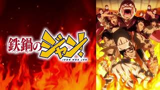 【映像は各自で】レッツゴー怪奇組3話→正反対な君と僕15話→鉄鍋のジャン3話リアタイ実況枠