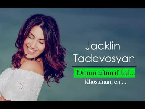 //Premiere// -Jacklin Tadevosyan- Khostanum em