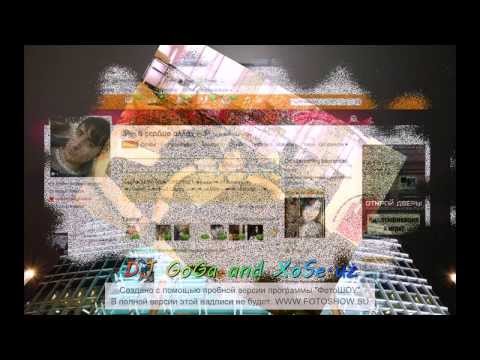 Emrah Is vs Delyno - Private Love  GoGa XoSe