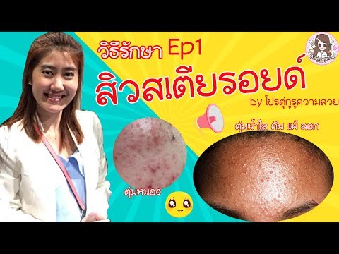 ยาสมุนไพร Barnaul สำหรับความอ่อนแอ มันเป็นไปได้ที่จะเพิ่มความหนาของสมาชิก