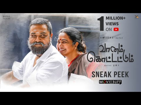 Vaanam Kottattum - Movie Clip Official Video