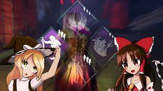 【ゆっくり実況】デッドバイデイライト 希望レナリセカウィはしない【DBD】