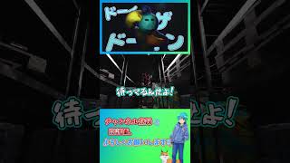 ＃5【PoppyPlaytimeChapter4】ヤーナビー現る！！ #ゲーム実況 #ホラゲー #poppyplaytimechapitre4