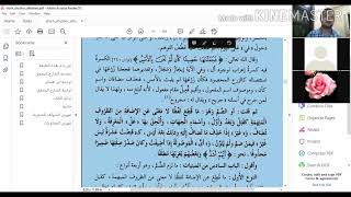 صورة شجاعة العربية في الحذف لثقتها بالمخاطب العربي الفصيح