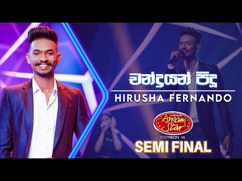 Chandrayan Pidu (චන්ද්‍රයන් පිදූ) | Hirusha Fernando | Dream Star Season 11 | Semi Final | TV Derana