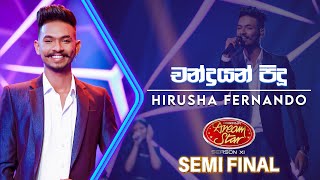 Download lagu Chandrayan Pidu (චන්ද්‍රයන් පිදූ) | Hirusha Fernando | Dream Star Season 11 | Semi Final | TV Derana mp3