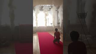 100分間鬼ごっこのリハーサルおもろすぎるwwww #フィッシャーズ #shorts