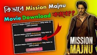 কিভাবে Mission Majnu movie download korbe | How to download Mission Majnu movie | Mission Majnu