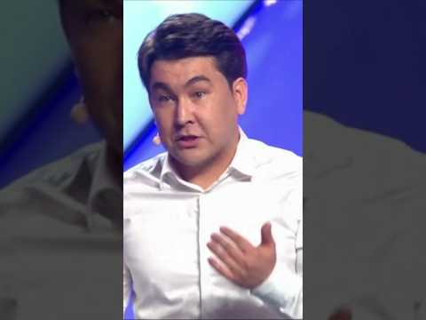 Казах или русский? Казахстан или Россия? Как Азамат Мусагалиев с корнями определялся #квн #камызяки