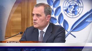 «Էպիկենտրոնի» հիմնական թողարկումը` 19:30-ին