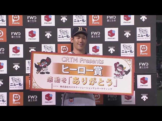 バファローズ・吉田正選手ヒーローインタビュー 5/15 B-E