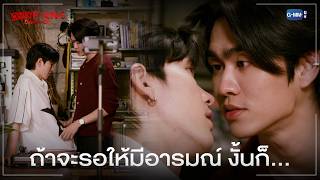 Download lagu ถ้าจะรอให้มีอารมณ์ งั้นก็... | ONLY FRIENDS : DREAM ON EP.11 mp3 Download lagu ถ้าจะรอให้มีอารมณ์ งั้นก็... | ONLY FRIENDS : DREAM ON EP.11 mp3
