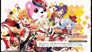 バンドリ初心者ゲーム実況 みんなでガルパやりませんか？バンドリ！ ガールズバンドパーティ！