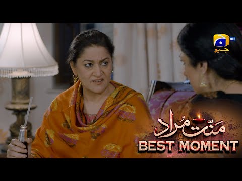 Mannat Murad Episode 12 | 𝐁𝐞𝐬𝐭 𝐌𝐨𝐦𝐞𝐧𝐭 𝟎𝟒 | Iqra Aziz - Talha Chahour | HAR PAL GEO