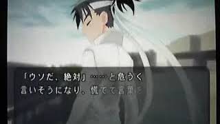 恋愛実況　ミッシングブルー　９－８
