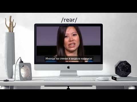 How to pronounce RARE | RARE Learn English and British Pronunciation