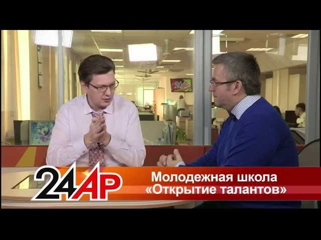 Учащиеся ЦМИТ 3d Enter Дрожжановского района участвовали в открытом Университете талантов 