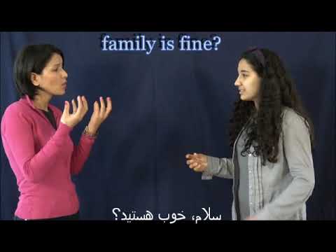 Learning Persian Sign Language - Hello