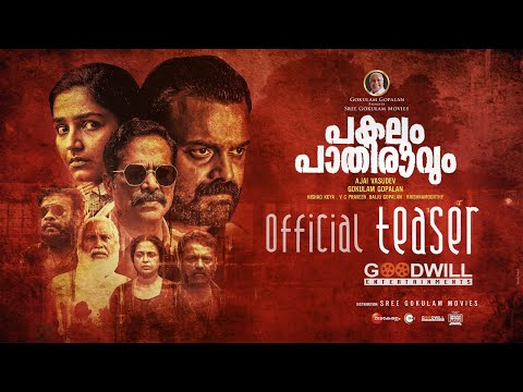 Director Ajai Vasudev’s ‘Pakalum Pathiravum’ will be hitting the big screens on March 3rd