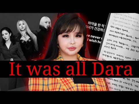 "Park Bom" is NOT Okay...