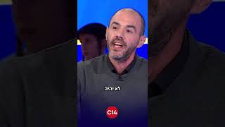 "מישהו דיבר על הקשרים המשפחתיים של שקמה ברסלר?": איתמר פליישמן על הניסיון להדיח את זיני (חדשות ערוץ 14) - התמונה מוצגת ישירות מתוך אתר האינטרנט יוטיוב. זכויות היוצרים בתמונה שייכות ליוצרה. קישור קרדיט למקור התוכן נמצא בתוך דף הסרטון