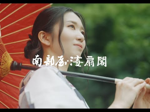 浅虫温泉　南部屋・海扇閣