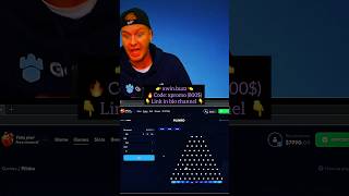 Big win Plinko balls | #plinko #cryptocasino #gambling