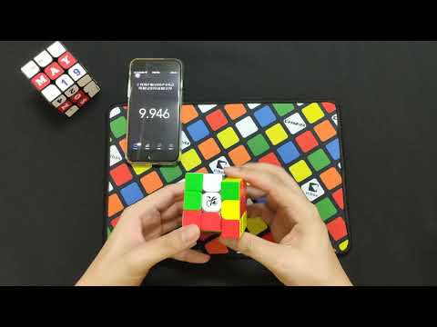 DaYan TengYun V2 M - 11.01 ao5 (9.94 single)