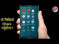 यदि राति मा Facebook चलाउनु हुन्छ भने यो Setting On गर्नुहोस् Facebook New Update | Tricks यदि राति मा Facebook चलाउनु हुन्छ भने यो Setting On गर्नुहोस् Facebook New Update | Tricks