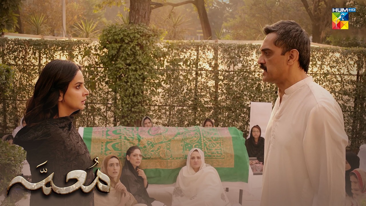 Kismat Ne Jahanara Ko Baap Ka Aakhri Didaar Bhi Na Diya 😢😭..  Muamma - HUM TV