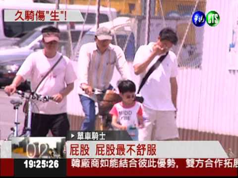 美國最新研究:男騎單車會女性化