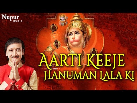 Aarti Keeje Hanuman Lala Ki With Subtitles | Kumar Vishu | Hindu Devotional Songs | Nupur Audio