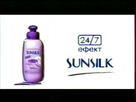 Sunsilk Satin Proteins 24/7 Effect Cream "Office" 15s - Ukraine, 2004