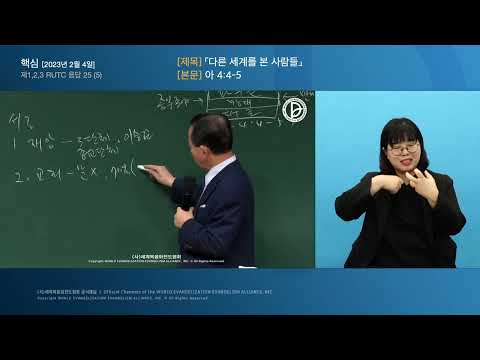 「유방」의 한국수어 표현