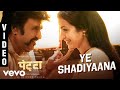 Ye Shadiyaana Full Video - Petta (Hindi)|Rajnikanth|Anirudh Ravichander|Rahul Sipligunj