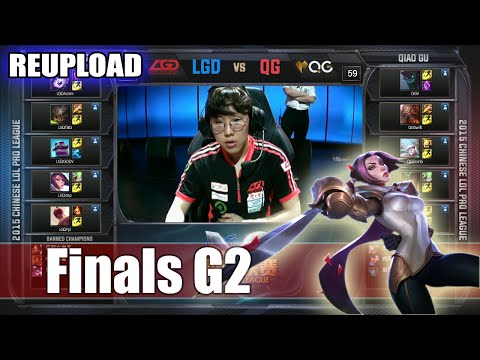 [REUP] Qiao Gu vs LGD Gaming | Game 2 Grand Finals LPL Summer 2015 Playoffs | QG vs LGD G2 Final