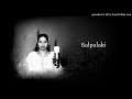Aathoram Thoppukulla HD Extreme Quality