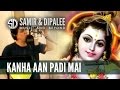 Kanha Aan Padi Mai Tere Dwar By SAMIR DATE