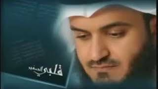 Download lagu Ayat Al Kursi x100 Sheikh Mishary Rashid Must Listen every day mp3 Download lagu Ayat Al Kursi x100 Sheikh Mishary Rashid Must Listen every day mp3