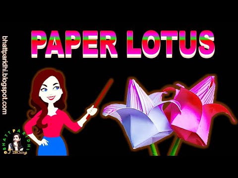 PAPER LOTUS FLOWER