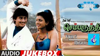 Chembaruthi Tamil Movie Songs  Audio Jukebox  Pras
