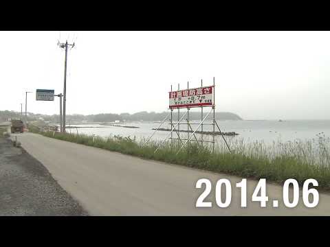 [●REC de 311 ~ Local atual da reconstrução] Cidade de Miyagi/Minamisanriku ⑦ Tiro em ponto fixo