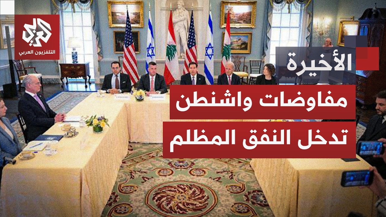 أوروبا على خط الأزمة في لبنان وبيروت تتمسك بالانسحاب والاحتلال يصر على المنط