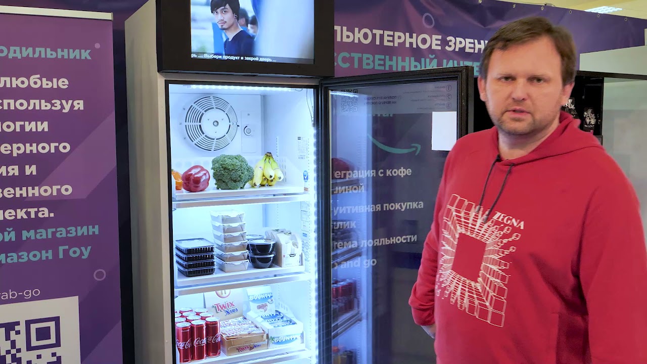 FreeZ   Computer Vision Smart Fridge