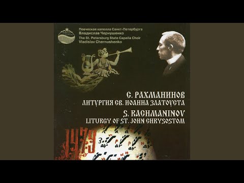 Liturgy of St. John Chrysostom, Op. 31 (Excerpts) : No. 14, Our Father