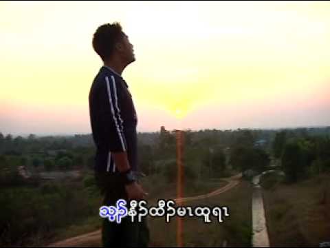 karen song - promise under flag