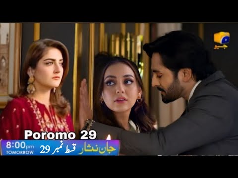 Jaan Nisar Episode 29 Promo| Jaan nisar epi 29 teaser | Har Pal Geo | Danish Taimor and Hiba Bukhari