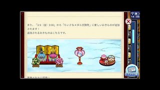 【どこパレ！】Lv１１　最強ごうけつぐま育成計画！＋凶エスターク同種配合チャレンジ！