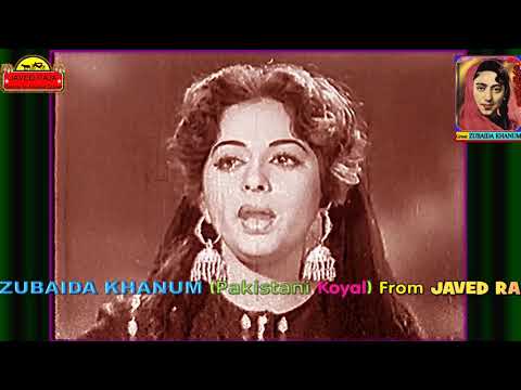 ZUBAIDA Khanum Film~MUKHRA {1958}~Dila Teher Ja Yaar Da Nazara Len De~[*Tribute To Great ZUBAIDA JI]