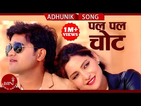 New Nepali Adhunik Song | Pal Pal Chot | 